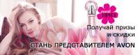 Время набирать Новых Координаторов! Скажи "ДА" новым возможностям!